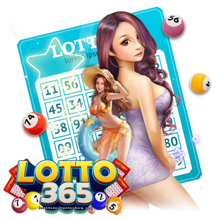 lotto365 pantip